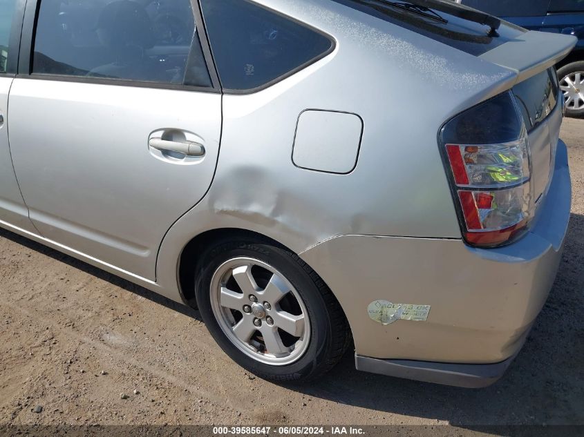 2005 Toyota Prius VIN: JTDKB20U353077730 Lot: 39585647