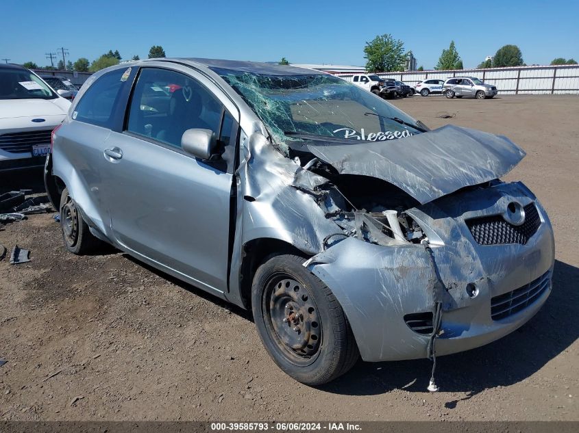 2007 Toyota Yaris VIN: JTDJT923175061247 Lot: 39585793