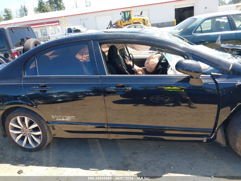 2009 Honda Civic Si VIN: 2HGFA55559H706447 Lot: 39585868