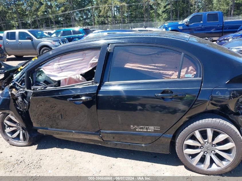 2009 Honda Civic Si VIN: 2HGFA55559H706447 Lot: 39585868