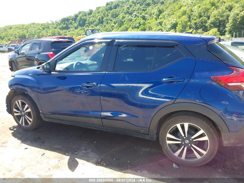 2020 Nissan Kicks Sv Xtronic Cvt VIN: 3N1CP5CV3LL507403 Lot: 39585950