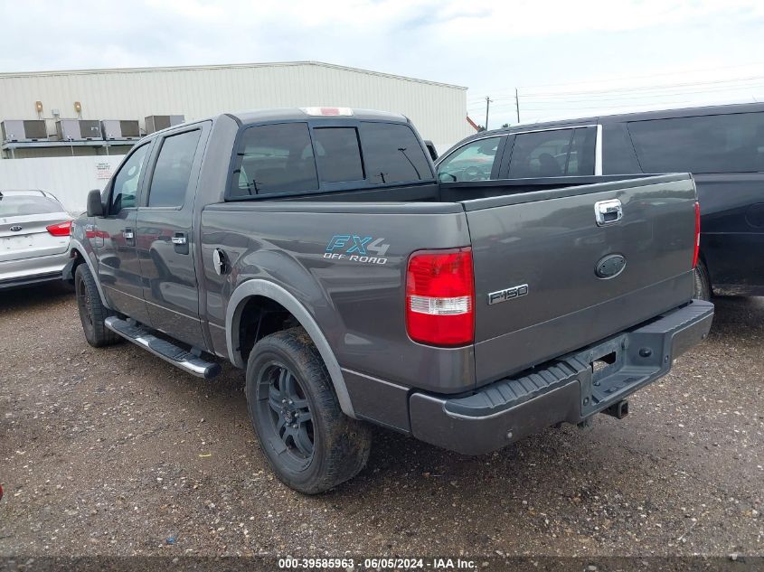 2007 Ford F-150 Fx4/Lariat/Xlt VIN: 1FTPW14V67KA80024 Lot: 39585963