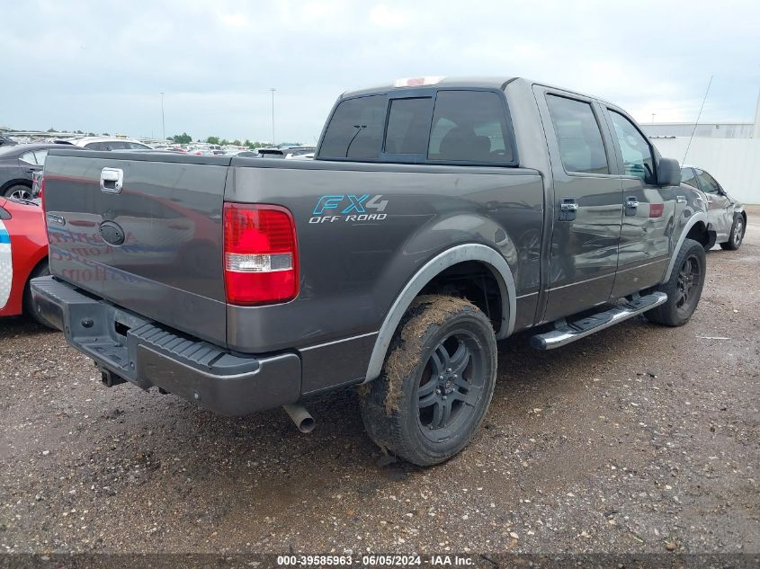 2007 Ford F-150 Fx4/Lariat/Xlt VIN: 1FTPW14V67KA80024 Lot: 39585963