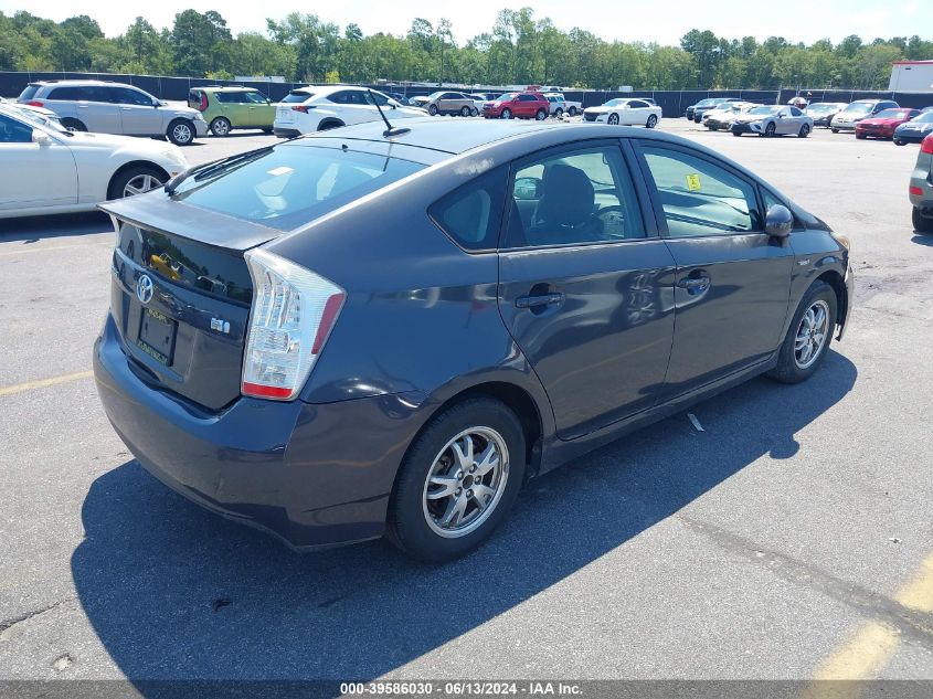 2010 Toyota Prius Ii VIN: JTDKN3DU4A1120792 Lot: 39586030