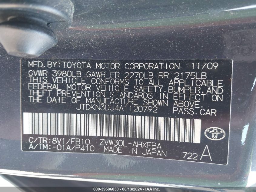 2010 Toyota Prius Ii VIN: JTDKN3DU4A1120792 Lot: 39586030