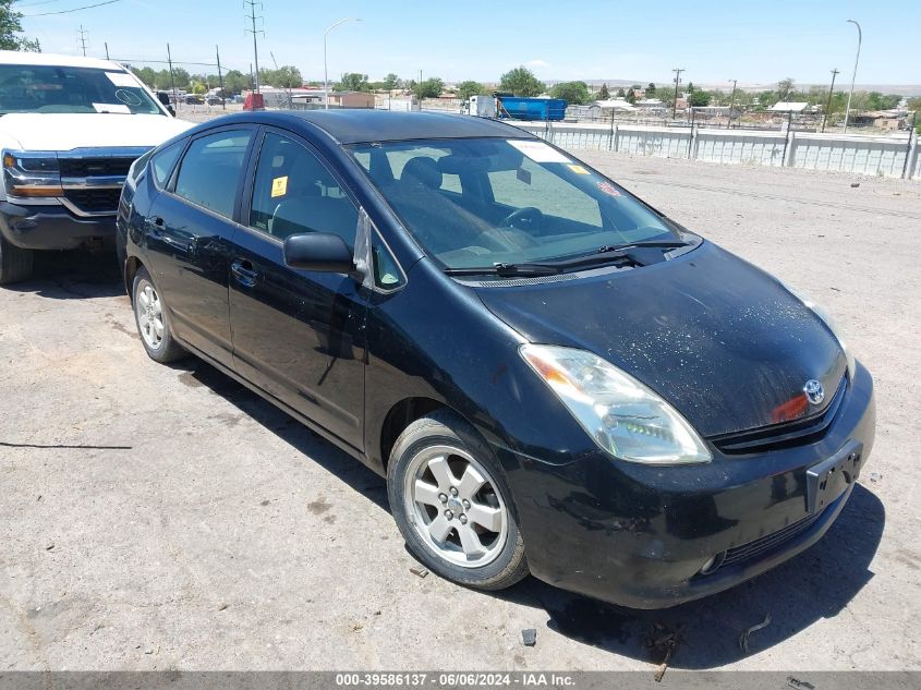 2004 Toyota Prius VIN: JTDKB20U440098778 Lot: 39586137