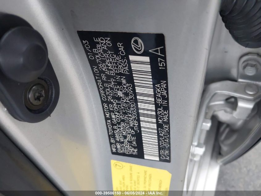 2003 Lexus Es 300 VIN: JTHBF30G330130993 Lot: 39586150