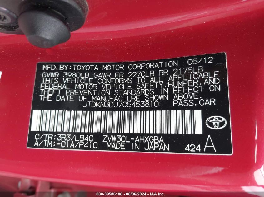 2012 Toyota Prius Four VIN: JTDKN3DU7C5453810 Lot: 39586188