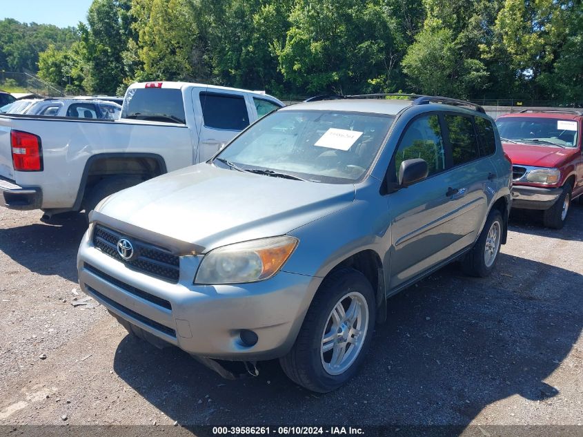 2007 Toyota Rav4 VIN: JTMBD33V676044338 Lot: 39586261