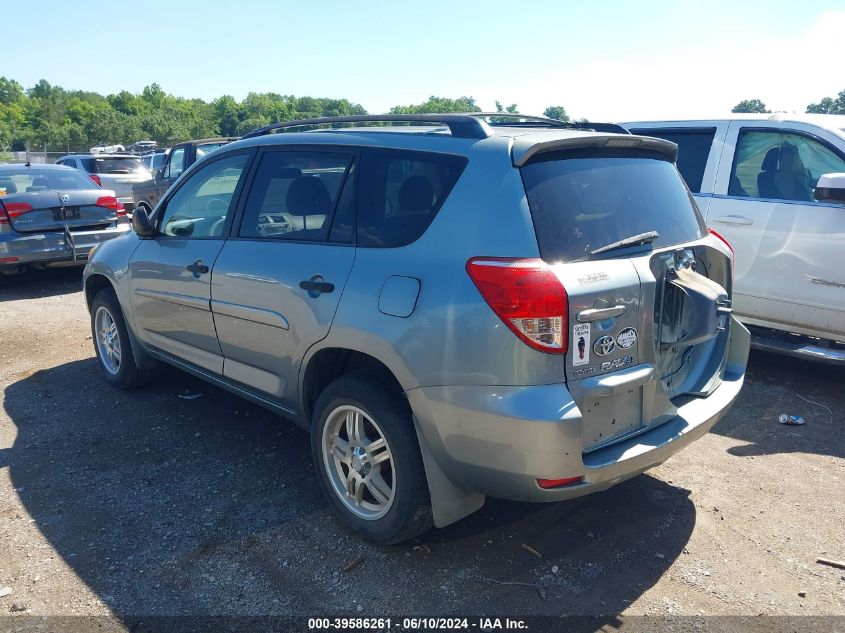 2007 Toyota Rav4 VIN: JTMBD33V676044338 Lot: 39586261