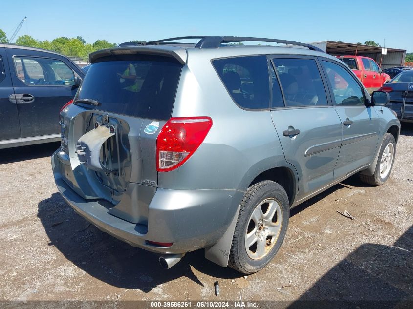 2007 Toyota Rav4 VIN: JTMBD33V676044338 Lot: 39586261