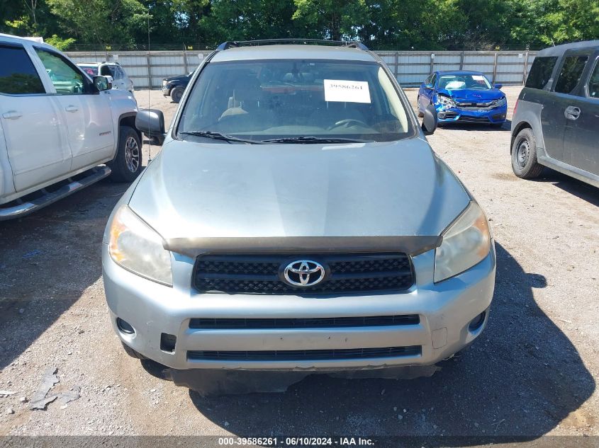 2007 Toyota Rav4 VIN: JTMBD33V676044338 Lot: 39586261