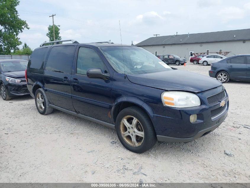 2005 Chevrolet Uplander Lt VIN: 1GNDV33LX5D254705 Lot: 39586305