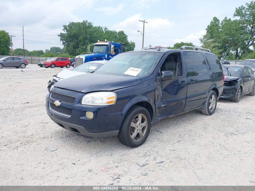 2005 Chevrolet Uplander Lt VIN: 1GNDV33LX5D254705 Lot: 39586305