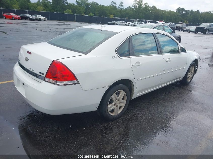 2008 Chevrolet Impala Ls VIN: 2G1WB58K589207291 Lot: 39586345