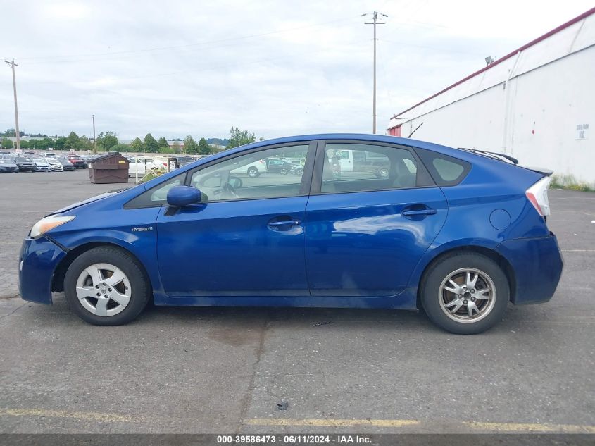 2010 Toyota Prius Iii VIN: JTDKN3DU5A0060608 Lot: 39586473