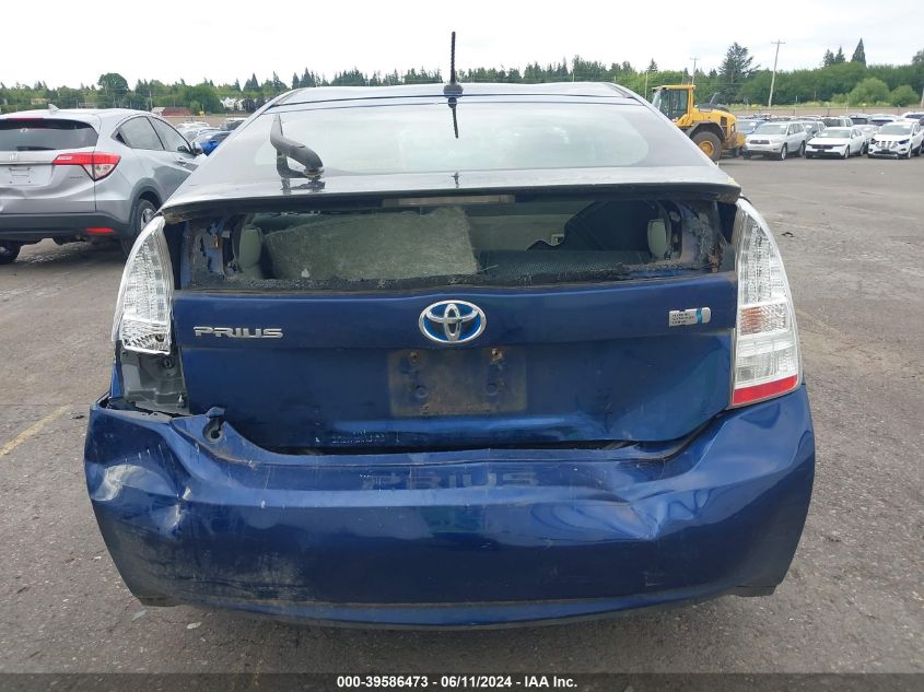 2010 Toyota Prius Iii VIN: JTDKN3DU5A0060608 Lot: 39586473