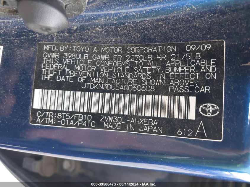 2010 Toyota Prius Iii VIN: JTDKN3DU5A0060608 Lot: 39586473