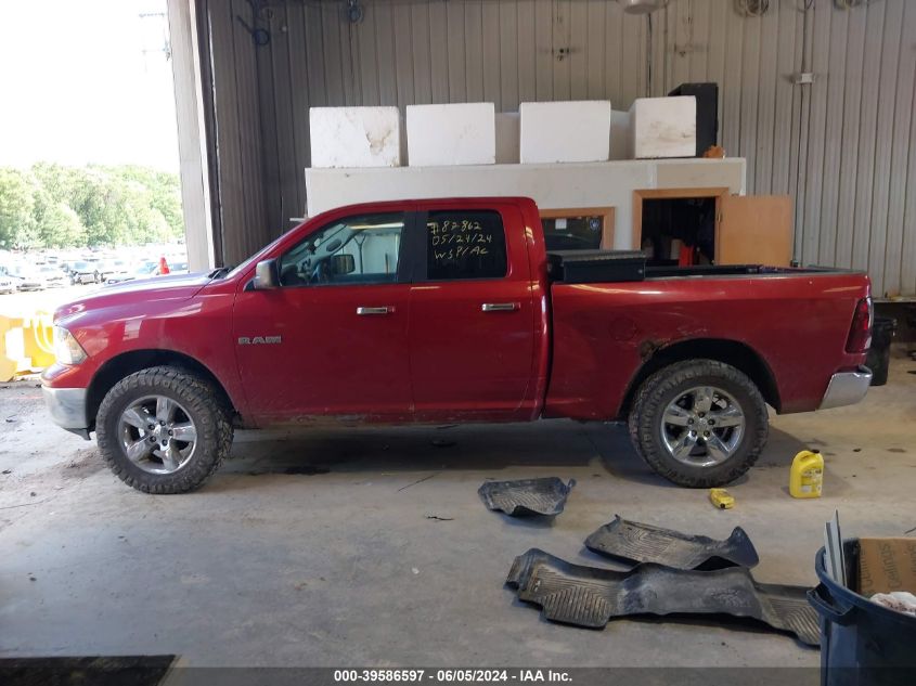 2010 Dodge Ram 1500 Slt/Sport/Trx VIN: 1D7RV1GP2AS142683 Lot: 39586597