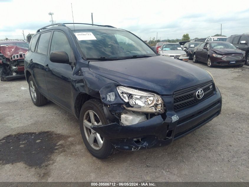 2007 Toyota Rav4 Base V6 VIN: JTMBK33V376014641 Lot: 39586712