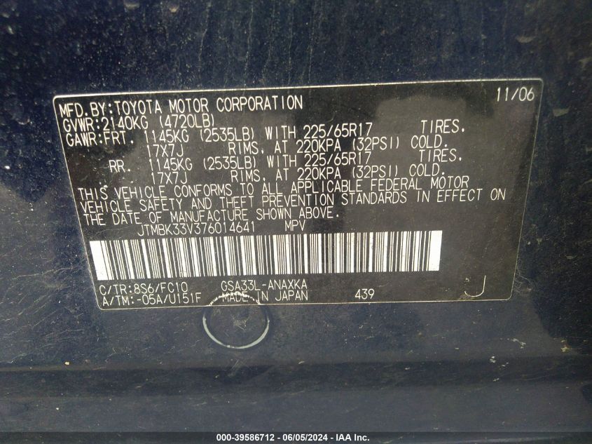 2007 Toyota Rav4 Base V6 VIN: JTMBK33V376014641 Lot: 39586712