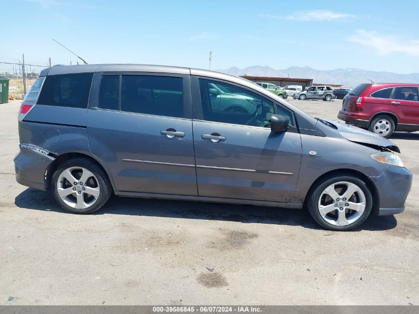 2007 Mazda Mazda5 Sport VIN: JM1CR293070142872 Lot: 39586845