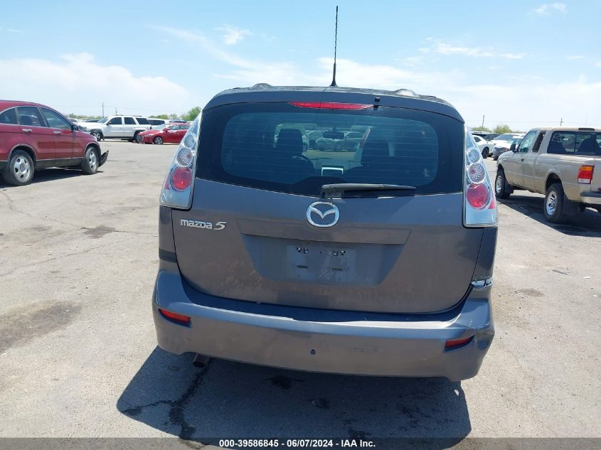 2007 Mazda Mazda5 Sport VIN: JM1CR293070142872 Lot: 39586845