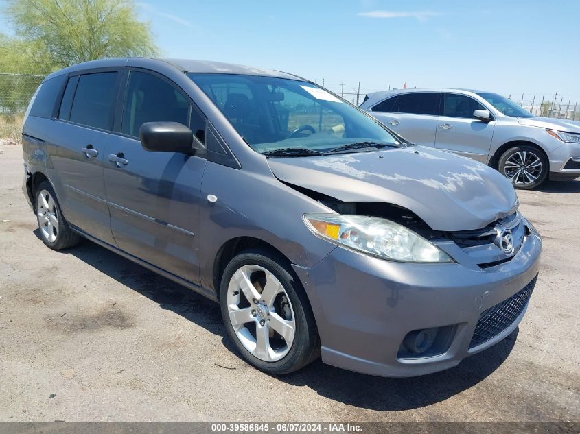 2007 Mazda Mazda5 Sport VIN: JM1CR293070142872 Lot: 39586845