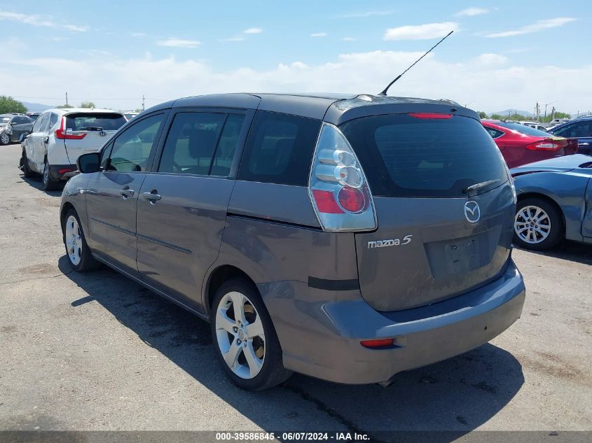 2007 Mazda Mazda5 Sport VIN: JM1CR293070142872 Lot: 39586845