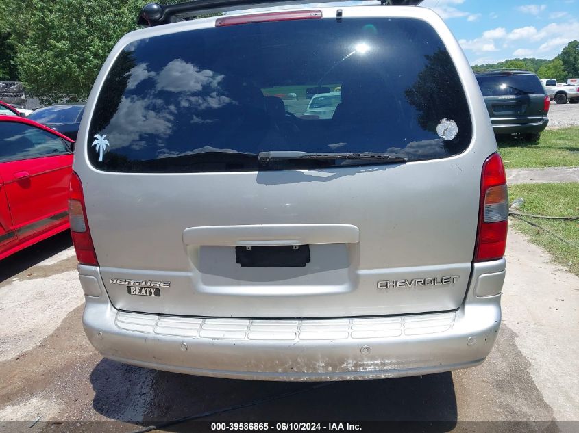 2005 Chevrolet Venture Lt VIN: 1GNDV33E75D118713 Lot: 39586865