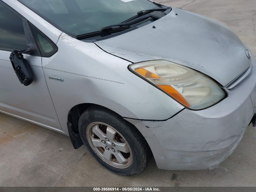 2007 Toyota Prius VIN: JTDKB20U077638767 Lot: 39586914