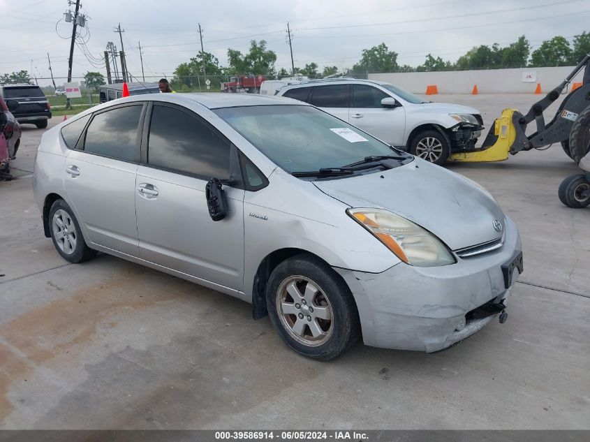 2007 Toyota Prius VIN: JTDKB20U077638767 Lot: 39586914