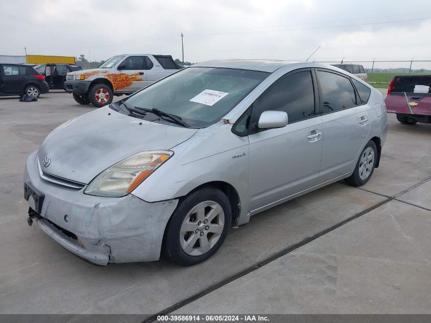 2007 Toyota Prius VIN: JTDKB20U077638767 Lot: 39586914