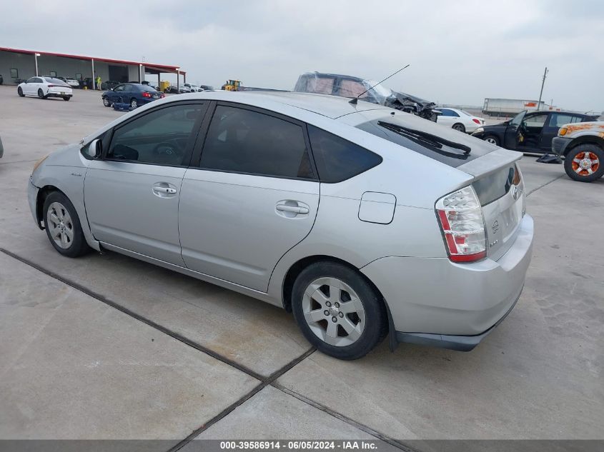 2007 Toyota Prius VIN: JTDKB20U077638767 Lot: 39586914