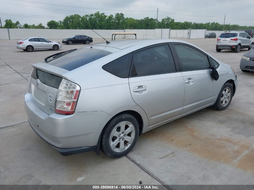 2007 Toyota Prius VIN: JTDKB20U077638767 Lot: 39586914