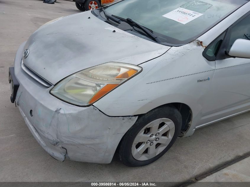 2007 Toyota Prius VIN: JTDKB20U077638767 Lot: 39586914