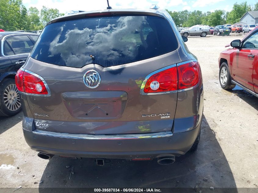 2010 Buick Enclave 1Xl VIN: 5GALVBED8AJ160548 Lot: 39587034