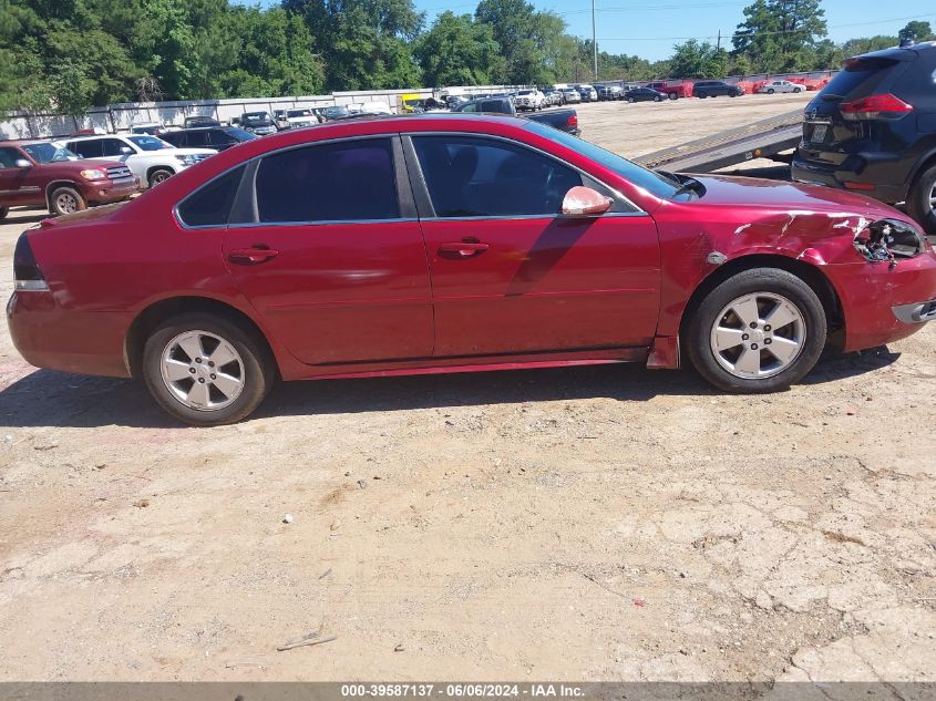 2010 Chevrolet Impala Lt VIN: 2G1WB5EK7A1153663 Lot: 39587137