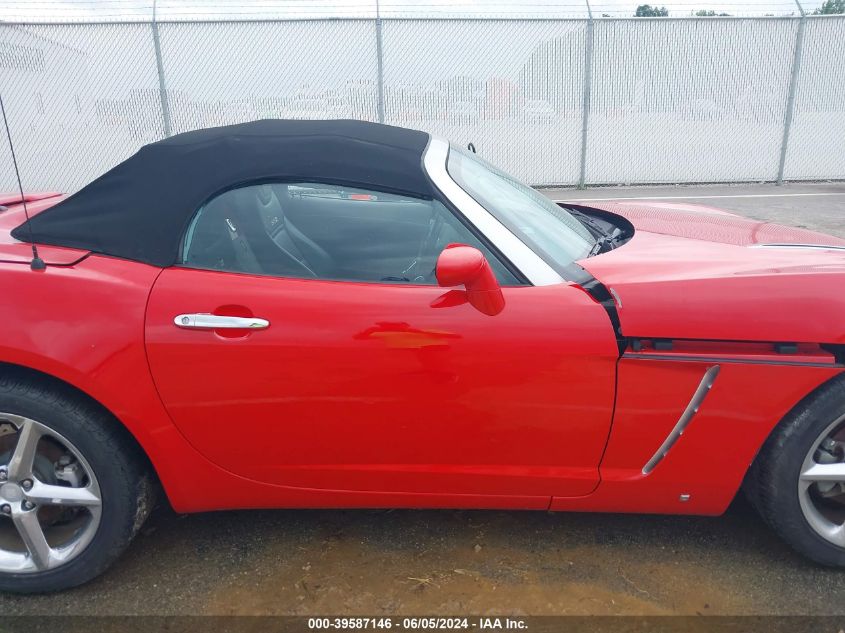 2008 Saturn Sky Red Line VIN: 1G8MG35X98Y103736 Lot: 39587146