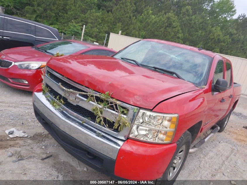 2008 Chevrolet Silverado 1500 Ls VIN: 2GCEK13CX81189655 Lot: 39587147