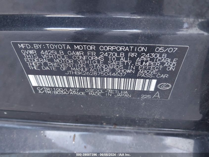 2007 Lexus Is 250 VIN: JTHBK262875044637 Lot: 39587396