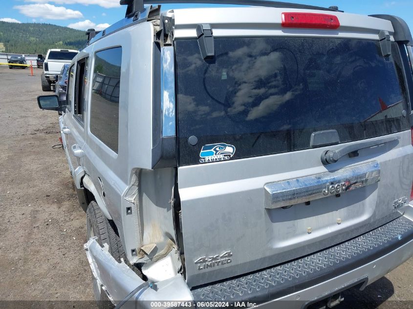 2006 Jeep Commander Limited VIN: 1J8HG58276C339338 Lot: 39587443