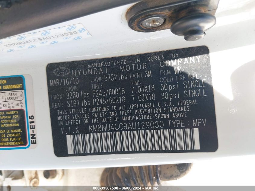 2010 Hyundai Veracruz Limited VIN: KM8NU4CC9AU129030 Lot: 39587590