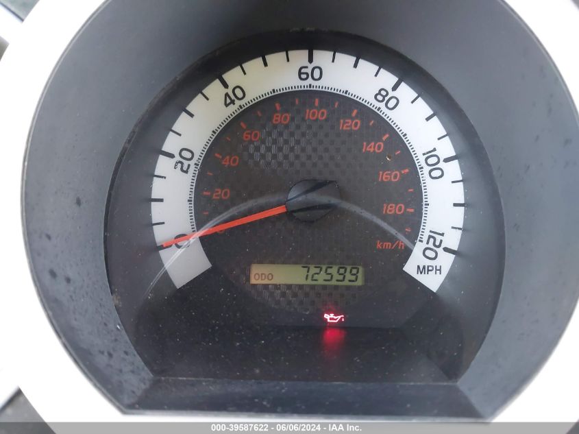 2014 Toyota Tacoma Prerunner V6 VIN: 3TMJU4GN6EM164147 Lot: 39587622