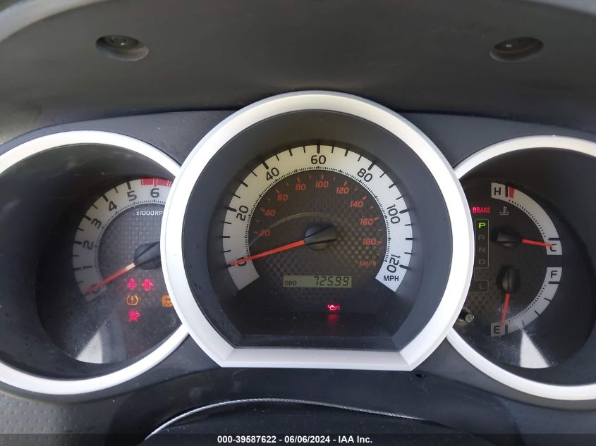 2014 Toyota Tacoma Prerunner V6 VIN: 3TMJU4GN6EM164147 Lot: 39587622