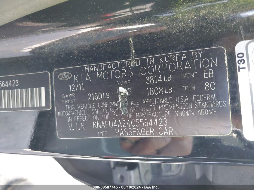 2012 Kia Forte Ex VIN: KNAFU4A24C5564423 Lot: 39587745