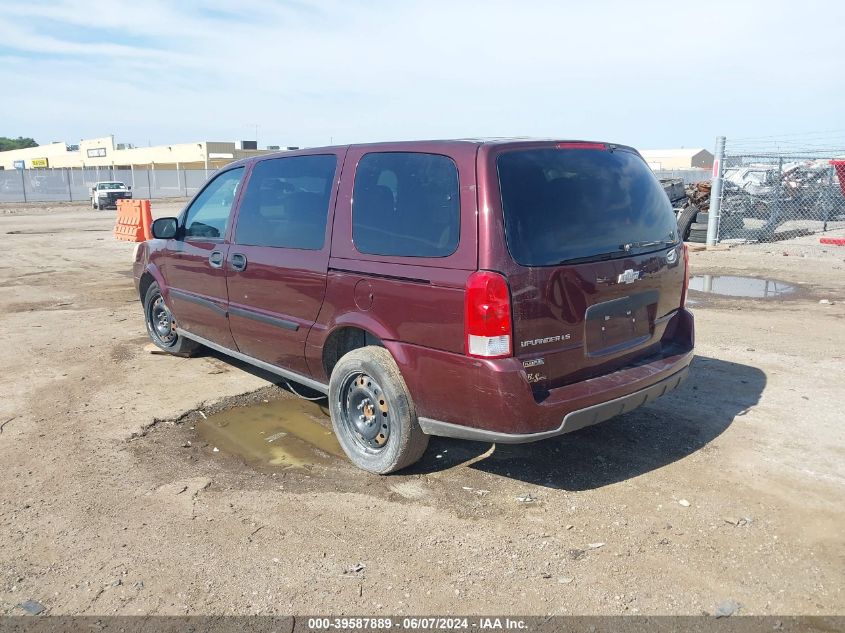 2008 Chevrolet Uplander Ls VIN: 1GNDV23W68D177999 Lot: 39587889