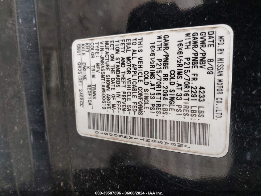 2010 Nissan Rogue S VIN: JN8AS5MT1AW500610 Lot: 39587896