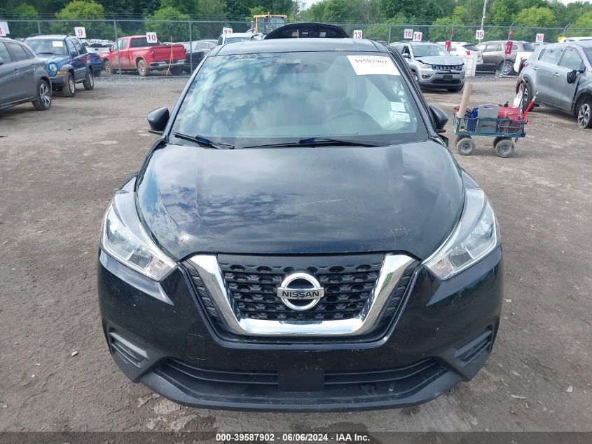 2020 Nissan Kicks S Xtronic Cvt VIN: 3N1CP5BV9LL482122 Lot: 39587902