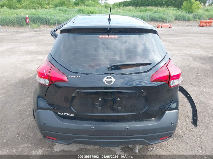 2020 Nissan Kicks S Xtronic Cvt VIN: 3N1CP5BV9LL482122 Lot: 39587902